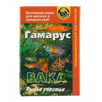 Корм Вака д/рыб гаммарус тушка коробка 50мл