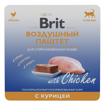 Консервы Brit Premium Воздушный паштет для стерилизованных кошек с курицей 100гр