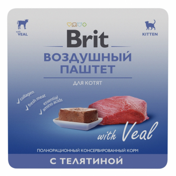 Консервы Brit Premium Воздушный паштет д/котят с телятиной 100гр