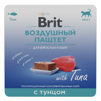 Консервы Brit Premium Воздушный паштет д/кошек с тунцом 100гр