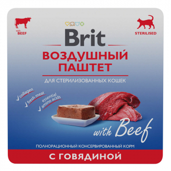 Консервы Brit Premium Воздушный паштет для стерилизованных кошек с говядиной 100гр